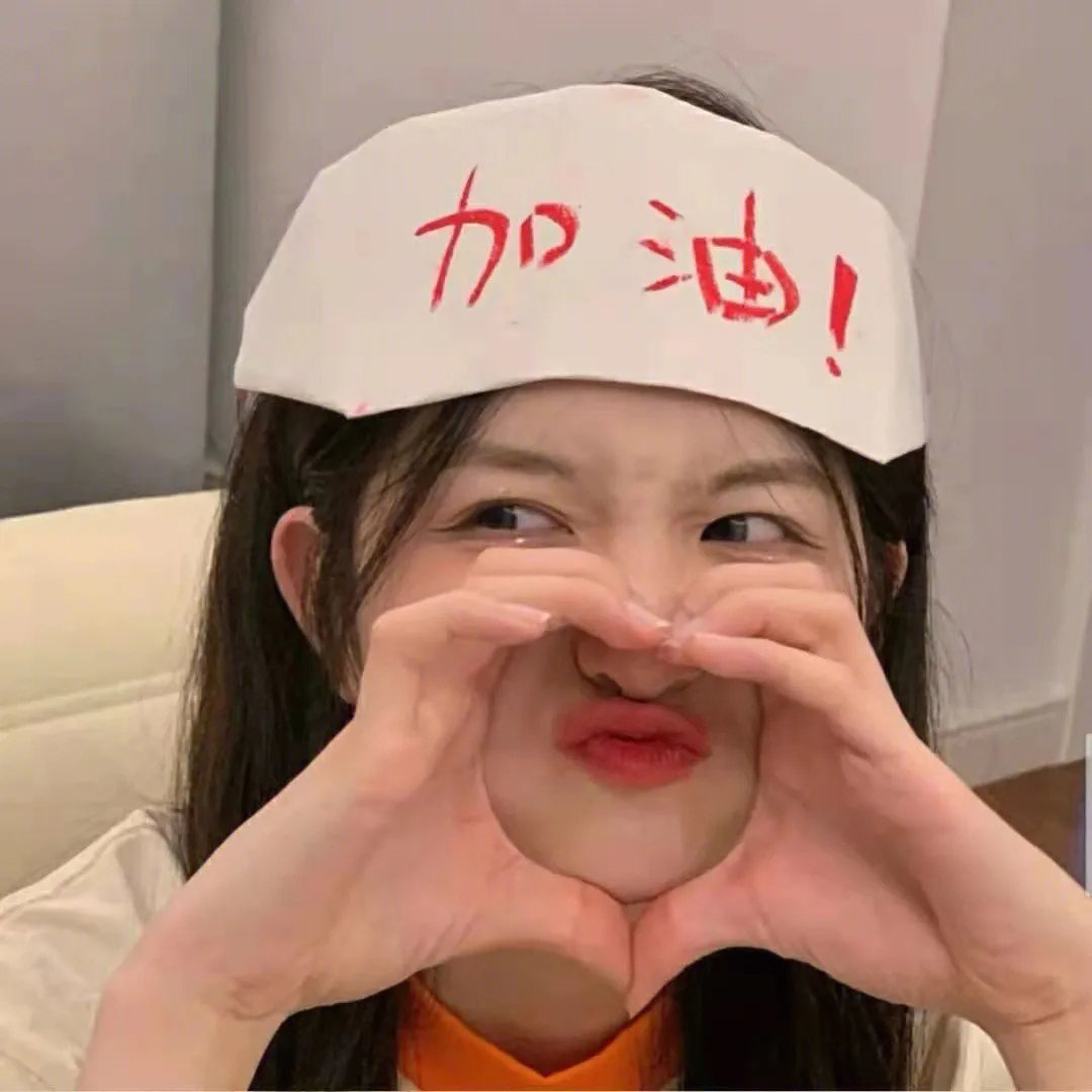 社交网络
